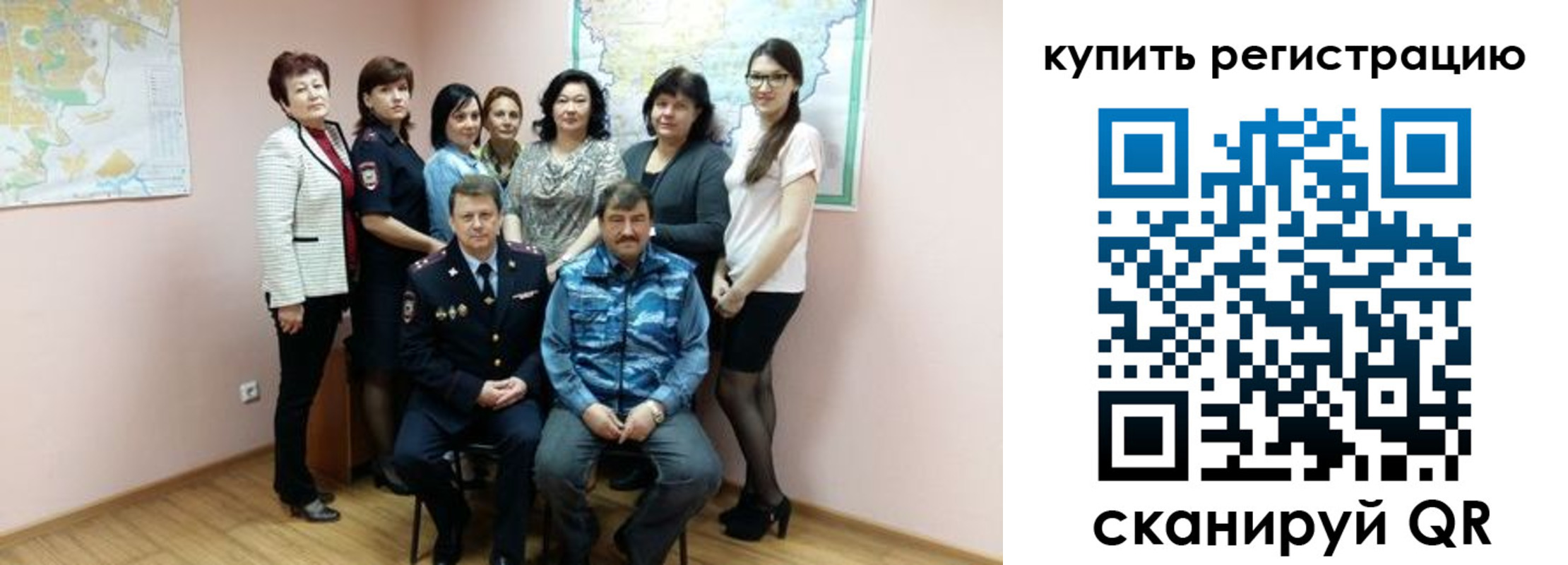 миграционный учет в Первоуральске