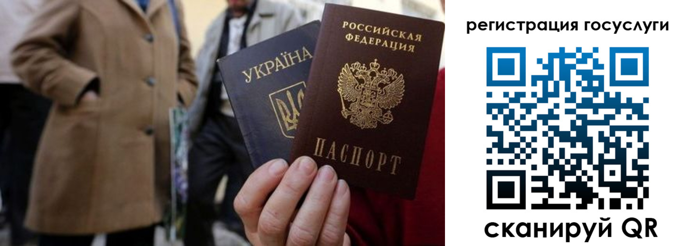 временная регистрация надежно в Первоуральске