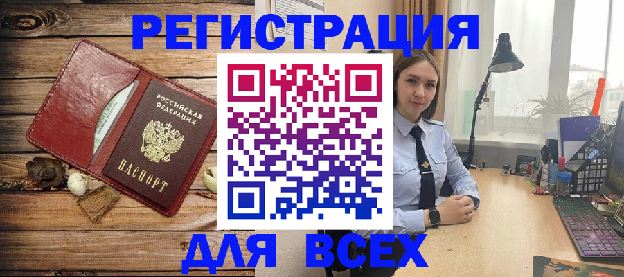 прописка гарантия в Первоуральске