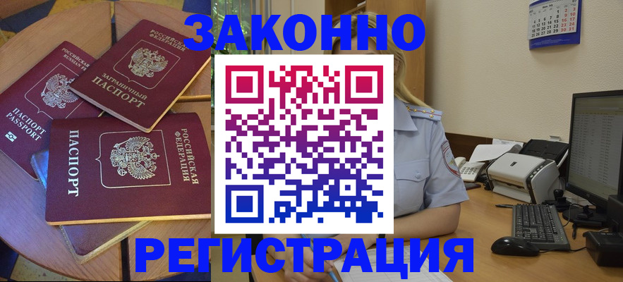 регистрация для школы в Первоуральске