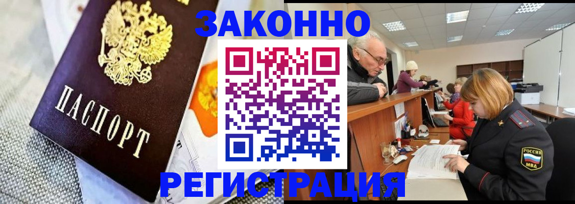 временная регистрация госуслуги в Первоуральске