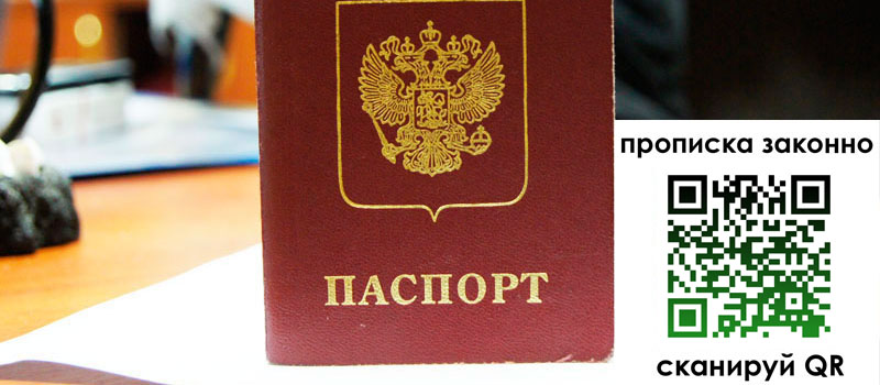 в Первоуральске height= регистрация в Первоуральске